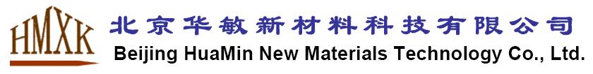 北京华敏新材料科技有限公司